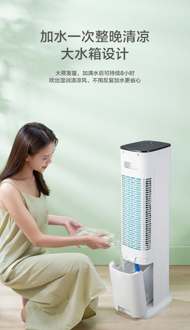美的 （Midea）空调扇冷风扇制冷小空调制冷风扇冷风机家用冷风扇塔式移动 ACA10XBR