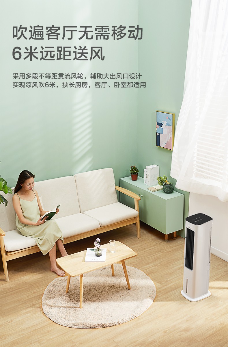 美的 （Midea）空调扇冷风扇制冷小空调制冷风扇冷风机家用冷风扇塔式移动 ACA10XBR