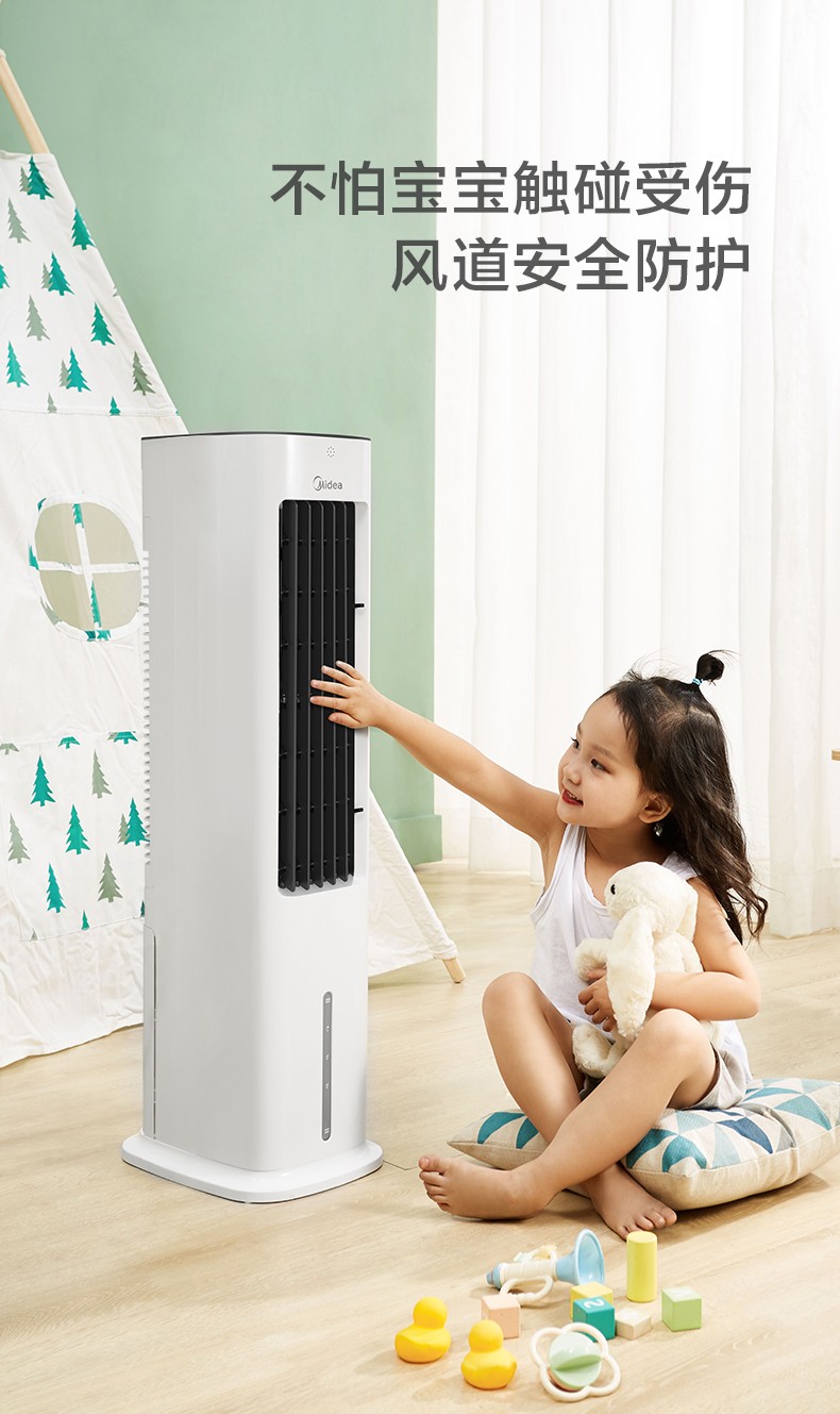 美的 （Midea）空调扇冷风扇制冷小空调制冷风扇冷风机家用冷风扇塔式移动 ACA10XBR