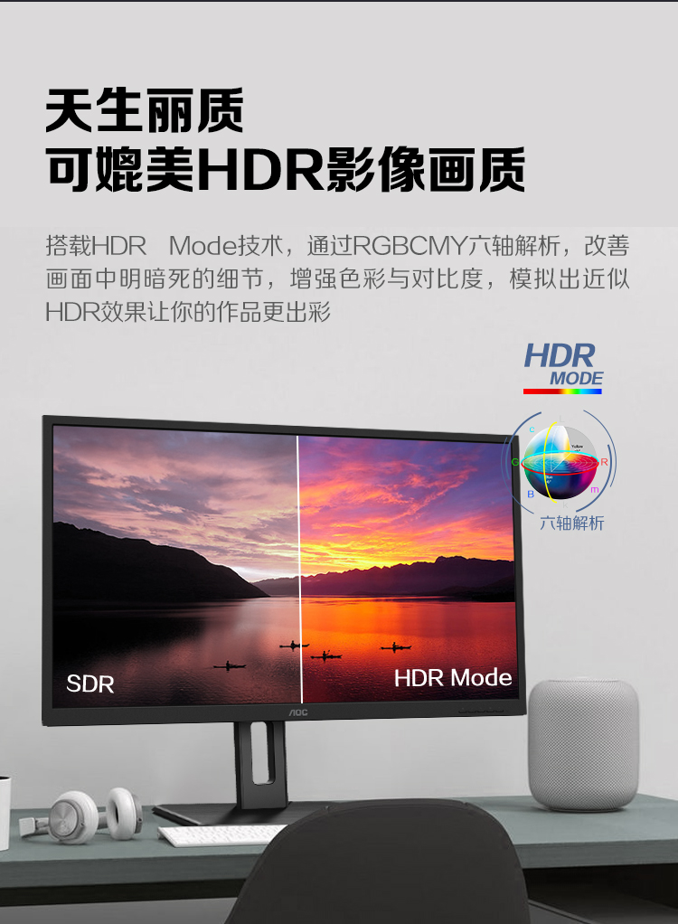 AOC 电脑显示器 31.5英寸 2K高清 IPS技术安防微边框 Type-C接口 65W反充笔记本 双向旋转升降 Q32P2C