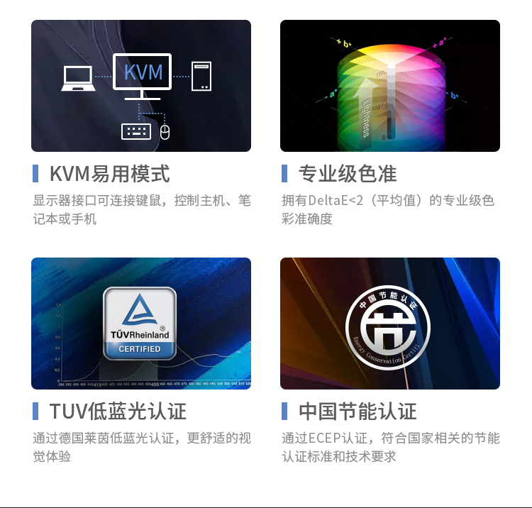 AOC 电脑显示器 31.5英寸 2K高清 IPS技术安防微边框 Type-C接口 65W反充笔记本 双向旋转升降 Q32P2C