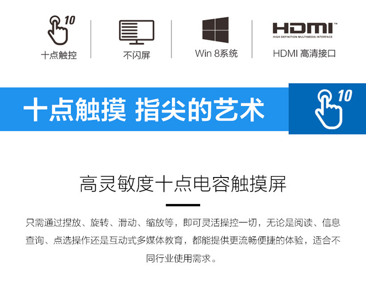 AOC电脑显示器 21.5英寸10点电容触控 内置音箱 多媒体教学安防触控触摸显示屏E2272PWUT/BS