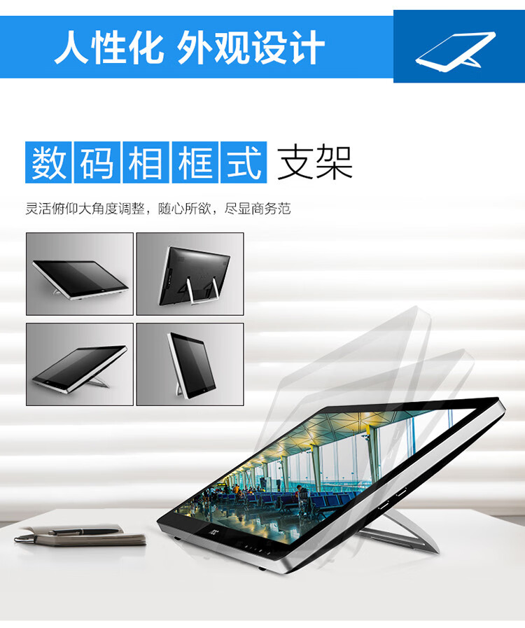 AOC电脑显示器 21.5英寸10点电容触控 内置音箱 多媒体教学安防触控触摸显示屏E2272PWUT/BS