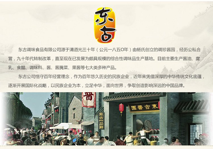 东古蚝油瓶装耗油调料调味料火锅蘸料烧烤腌肉调料 金标蚝油680g*2瓶
