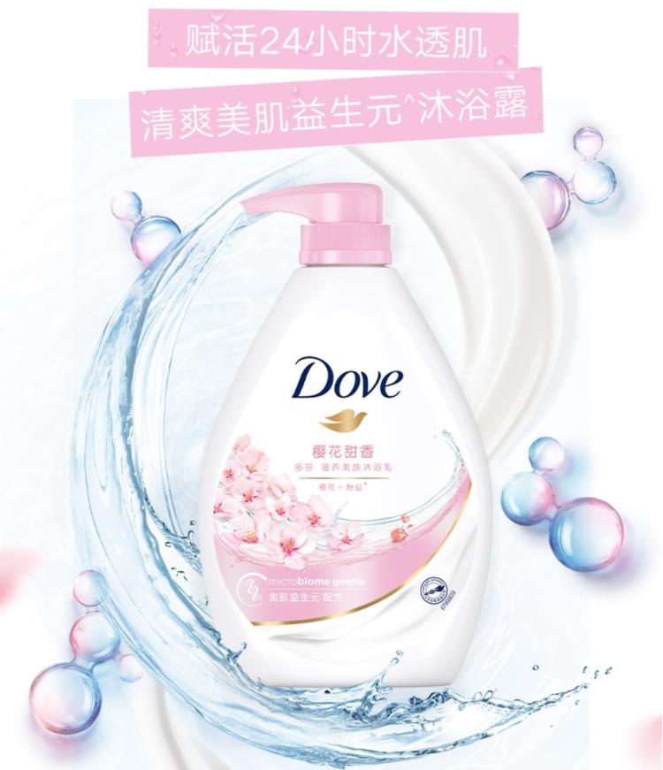 多芬沐浴露套装 滋养美肤沐浴乳 深层1kg+樱花1kg+190*2沐+50*2洗护发6件套