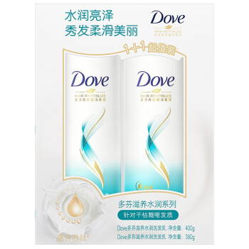 多芬(DOVE)滋养水润洗发乳套装 (400+380)G