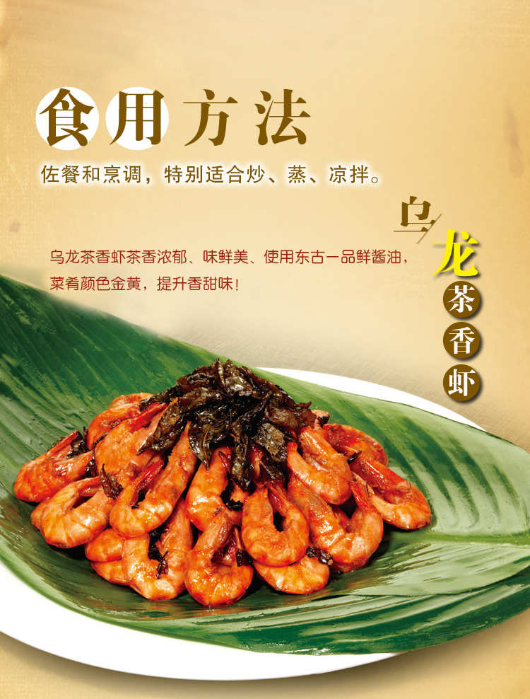 东古酱油 原浆生抽红烧味极鲜 中华老字号一品鲜酱油500ml*2