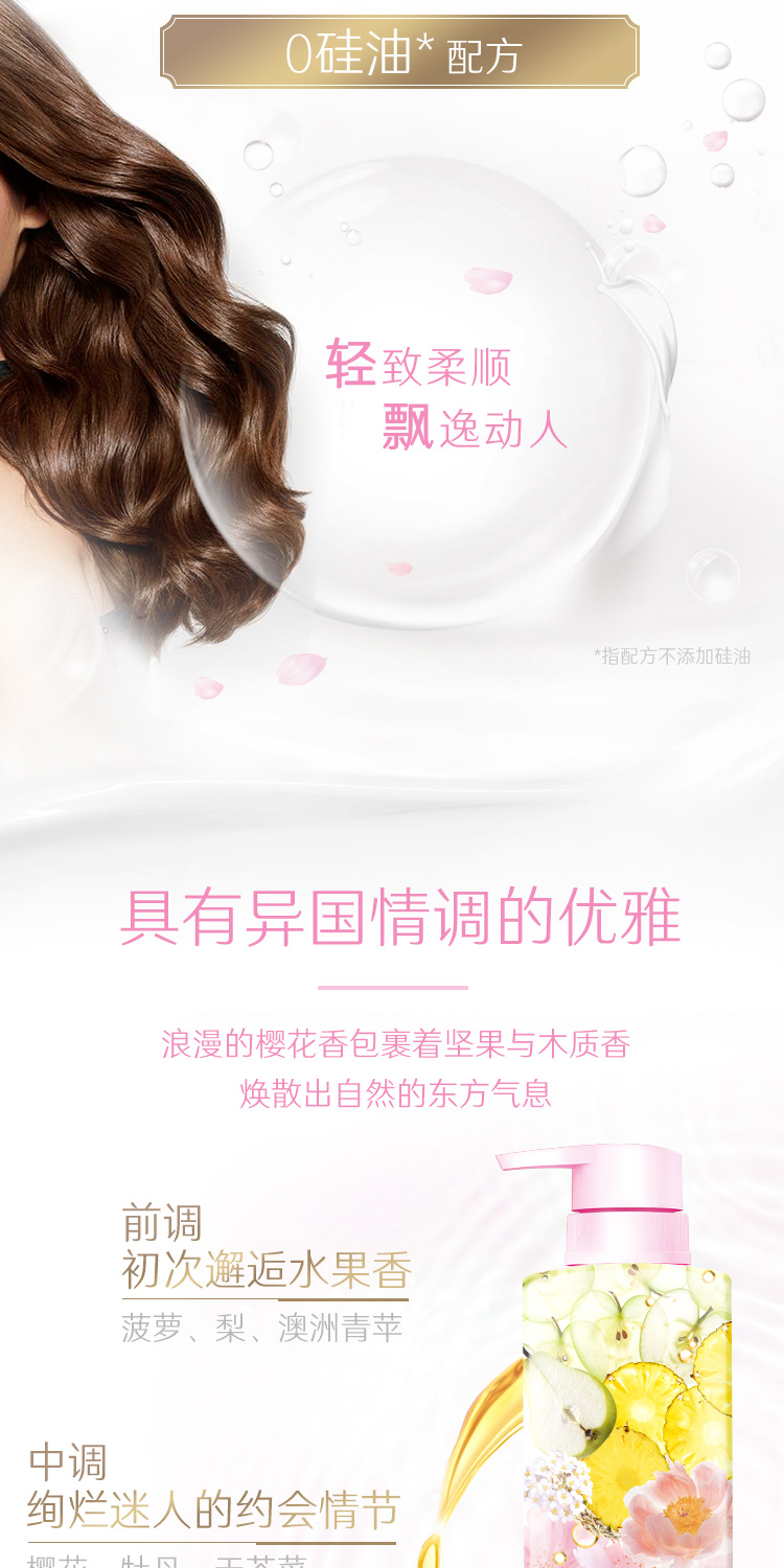 多芬(DOVE)柔顺盈润洗发露470ML*2