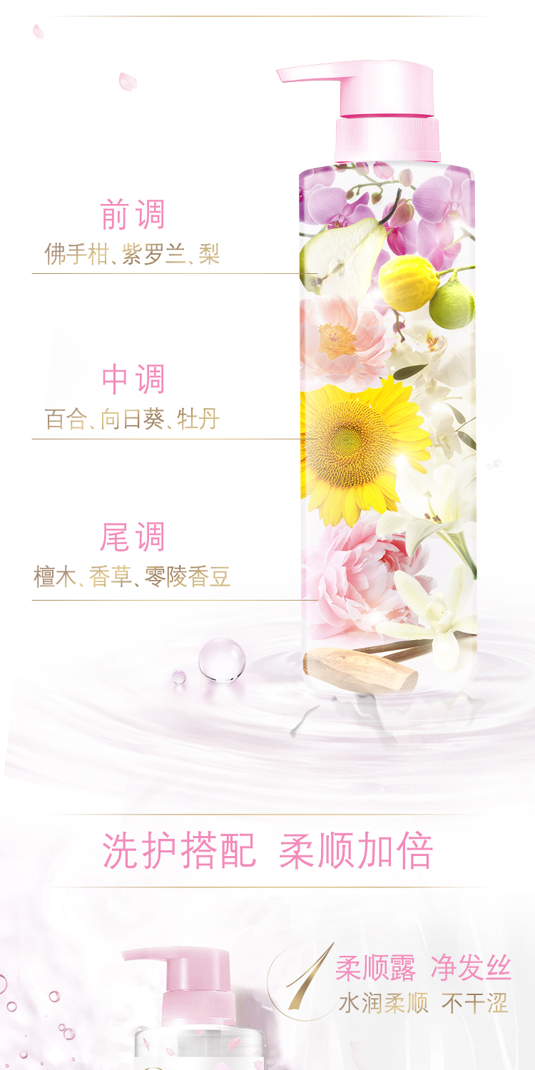 多芬(DOVE)柔顺盈润润发精华素470ML*2