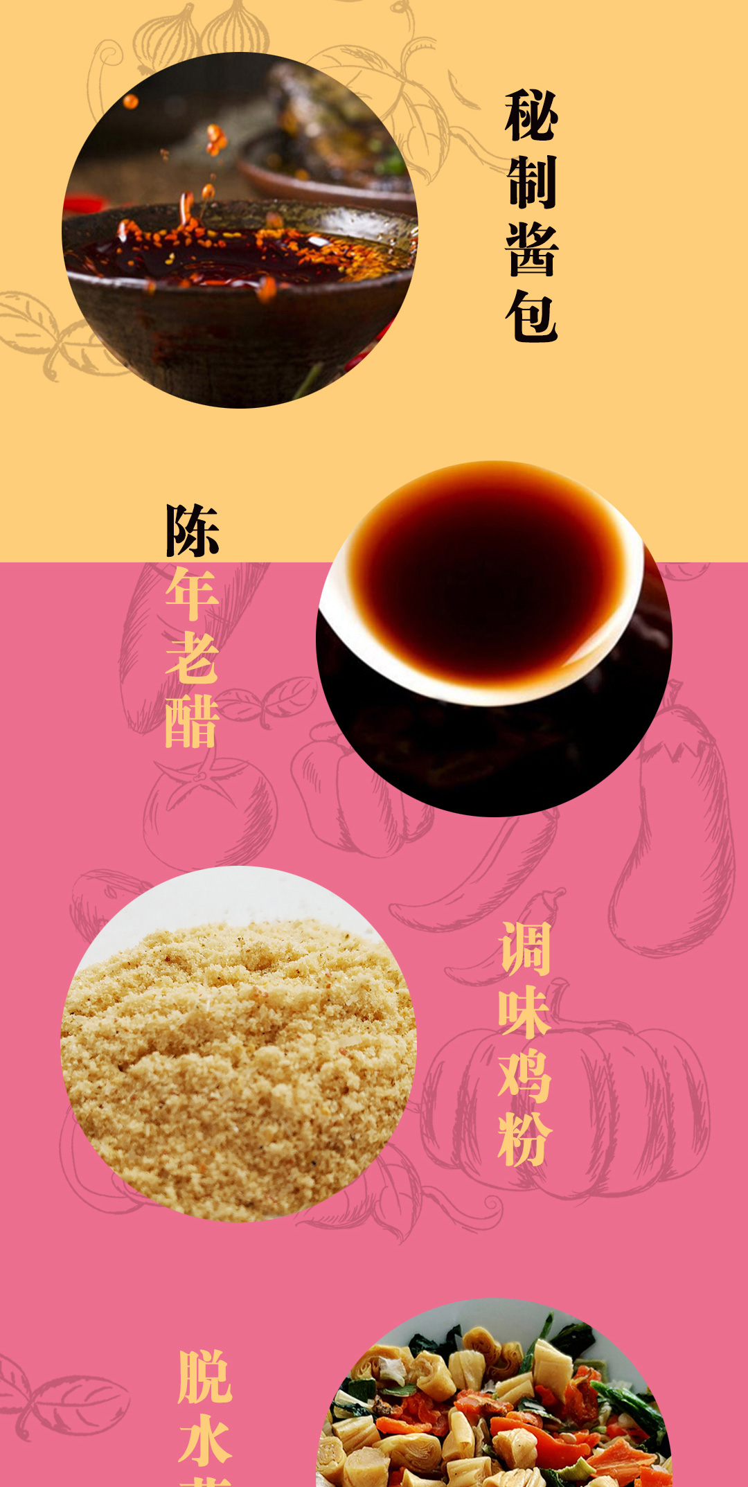 嗨吃家方便速食食品休闲零食小吃 粉面双椒新包装175g*3盒