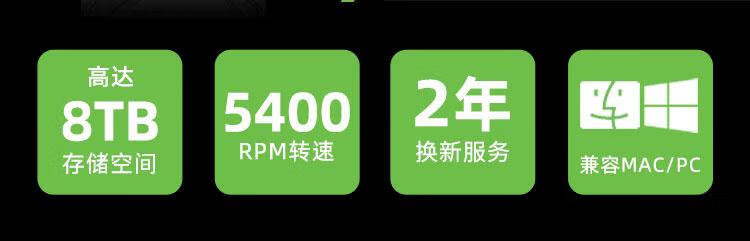 希捷（Seagate）台式机机械硬盘4TB 5400RPM SATA接口【ST4000DM004】