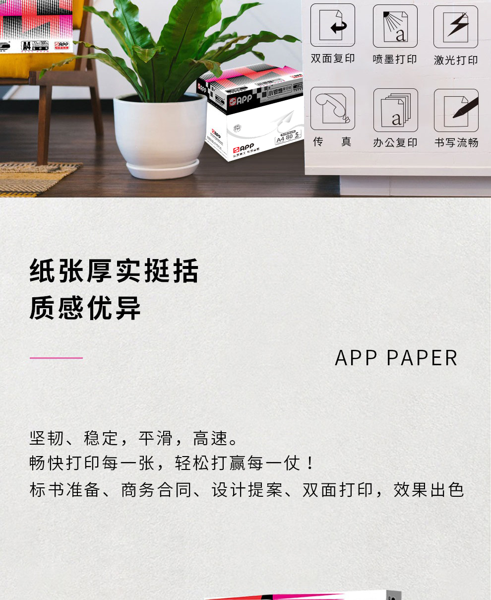 小钢炮 TOPGUN A4复印纸70g 2500张/5包/箱 特级小钢炮打印纸