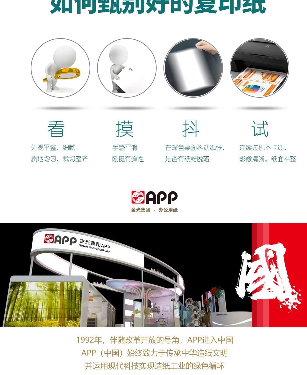 小钢炮 TOPGUN A4复印纸70g 2500张/5包/箱 特级小钢炮打印纸