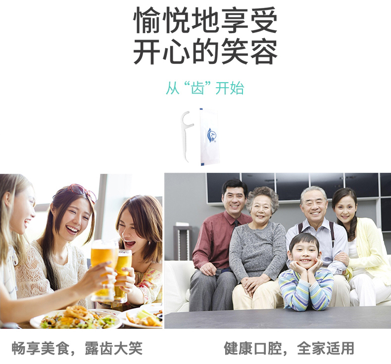天趣牙线棒独立包装/小盒装家用牙线签纤细圆线高拉力弓形牙线牙签 300支 独立包装300支*1袋