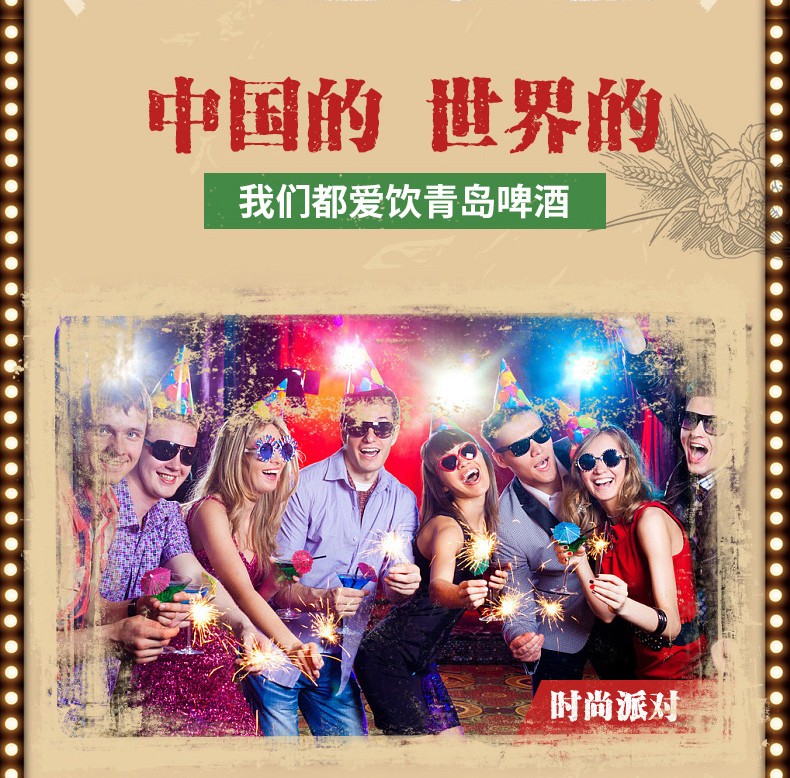 青岛啤酒（TSINGTAO）经典（1903）10度500ml*12罐啤（复古装）