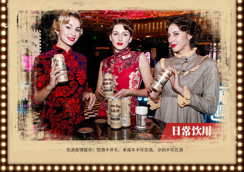 青岛啤酒（TSINGTAO）经典（1903）10度500ml*12罐啤（复古装）