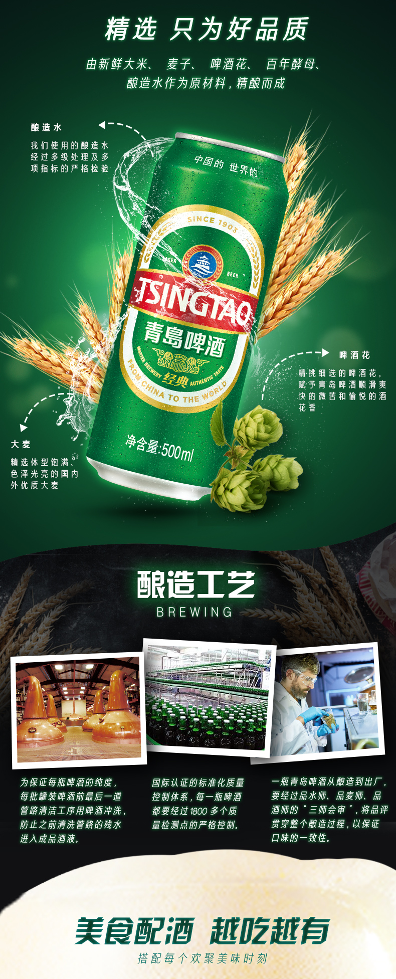 青岛啤酒（TSINGTAO）经典10度500ml*24罐啤整箱装