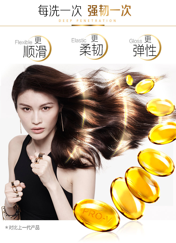 潘婷洗护套装 丝质顺滑洗发露200ml+乌黑莹亮润发(精华素)200ml