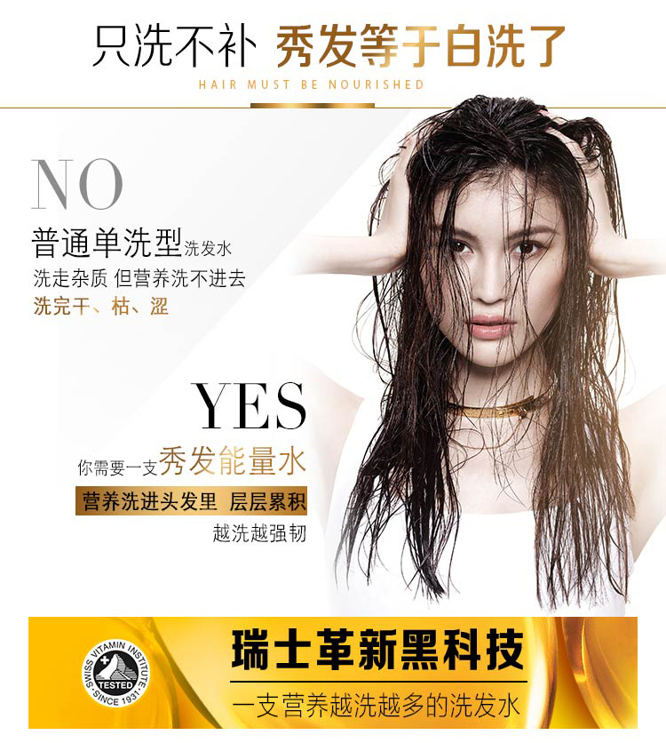 潘婷洗护套装 丝质顺滑洗发露200ml+乌黑莹亮润发(精华素)200ml