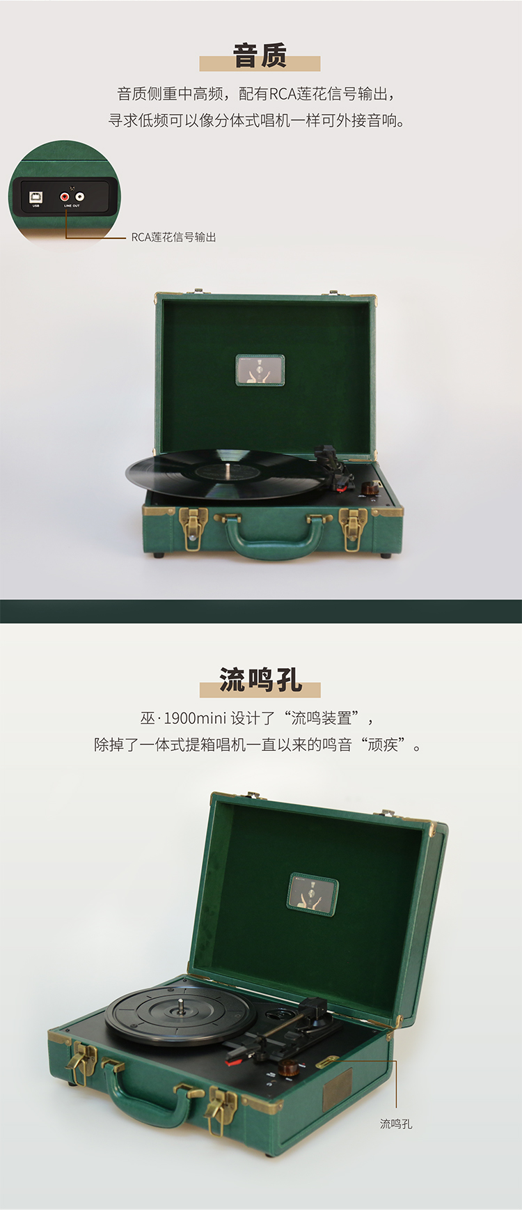巫 （wu）1900mini 黑胶唱片机 怀旧音箱 仿古电唱机 转录唱片 便捷手提古典留声机 绅士棕色