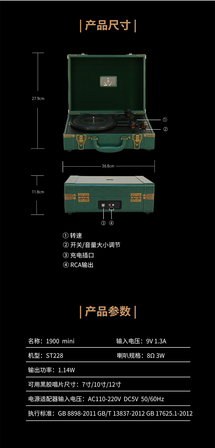 巫 （wu）1900mini 黑胶唱片机 怀旧音箱 仿古电唱机 转录唱片 便捷手提古典留声机 绅士棕色