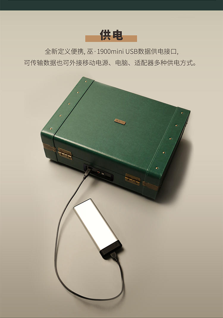 巫 （wu）1900mini 黑胶唱片机 怀旧音箱 仿古电唱机 转录唱片 便捷手提古典留声机 绅士棕色