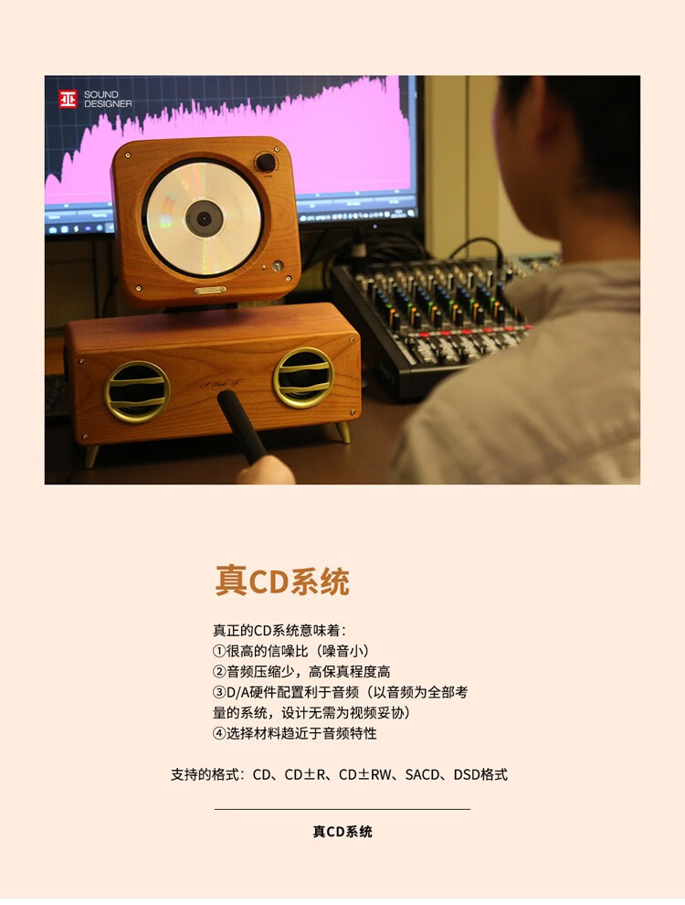 巫 （wu）单曲人生2.1声道CD机一体实体专辑光盘复古碟片机实木CD播放机 橙色