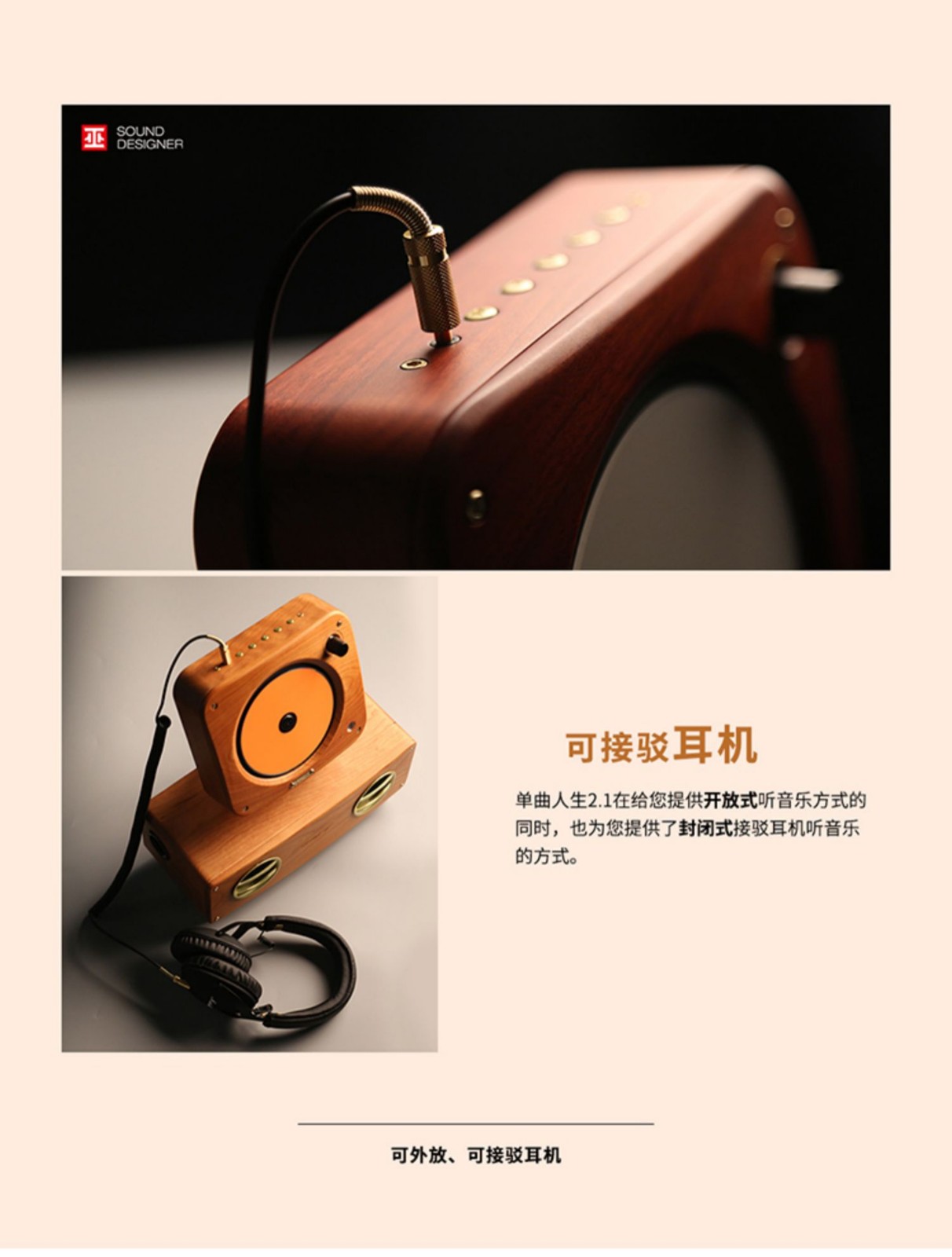 巫 （wu）单曲人生2.1声道CD机一体实体专辑光盘复古碟片机实木CD播放机 橙色