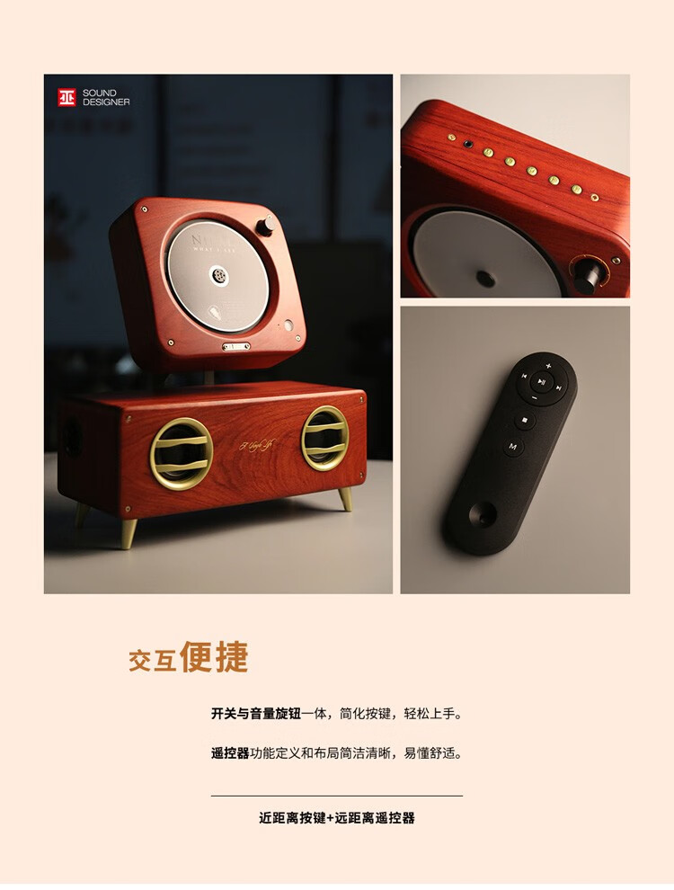 巫 （wu）单曲人生2.1声道CD机一体实体专辑光盘复古碟片机实木CD播放机 橙色