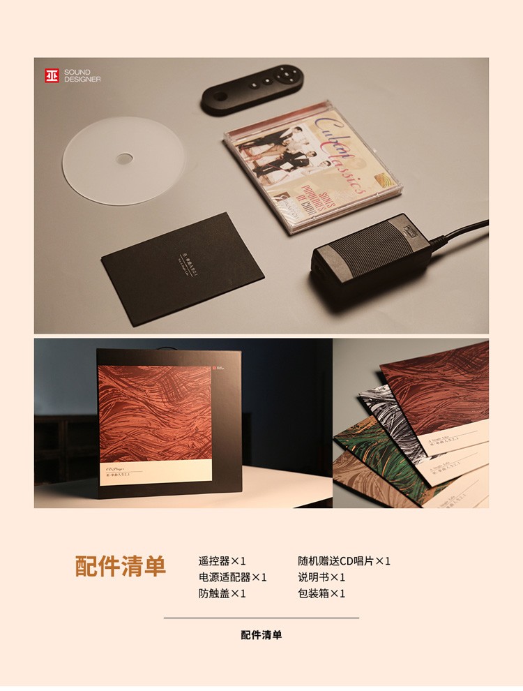 巫 （wu）单曲人生2.1声道CD机一体实体专辑光盘复古碟片机实木CD播放机 橙色