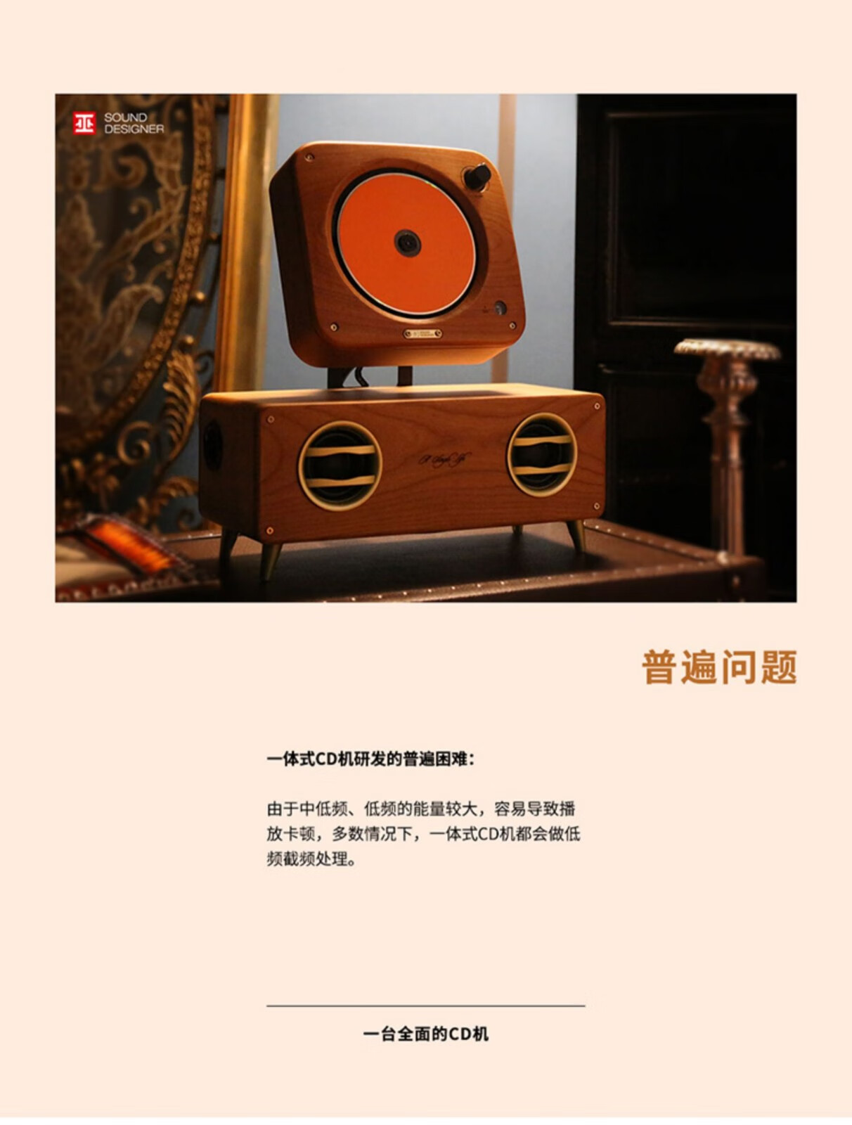 巫 （wu）单曲人生2.1声道CD机一体实体专辑光盘复古碟片机实木CD播放机 橙色