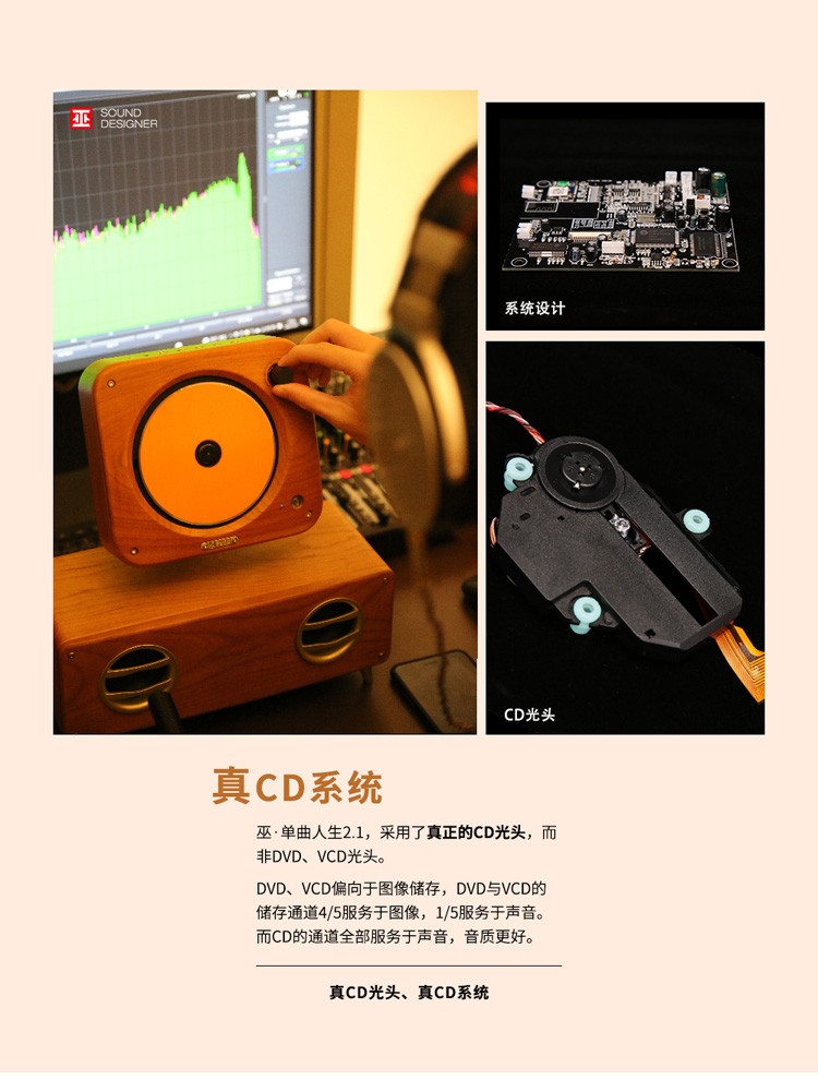 巫 （wu）单曲人生2.1声道CD机一体实体专辑光盘复古碟片机实木CD播放机 橙色