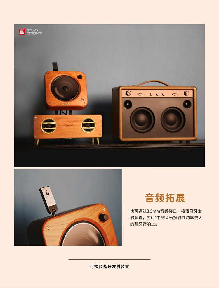 巫 （wu）单曲人生2.1声道CD机一体实体专辑光盘复古碟片机实木CD播放机 橙色