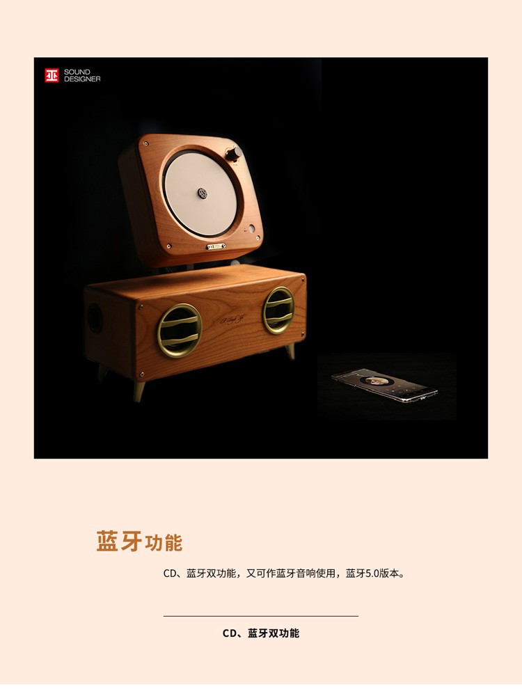 巫 （wu）单曲人生2.1声道CD机一体实体专辑光盘复古碟片机实木CD播放机 橙色