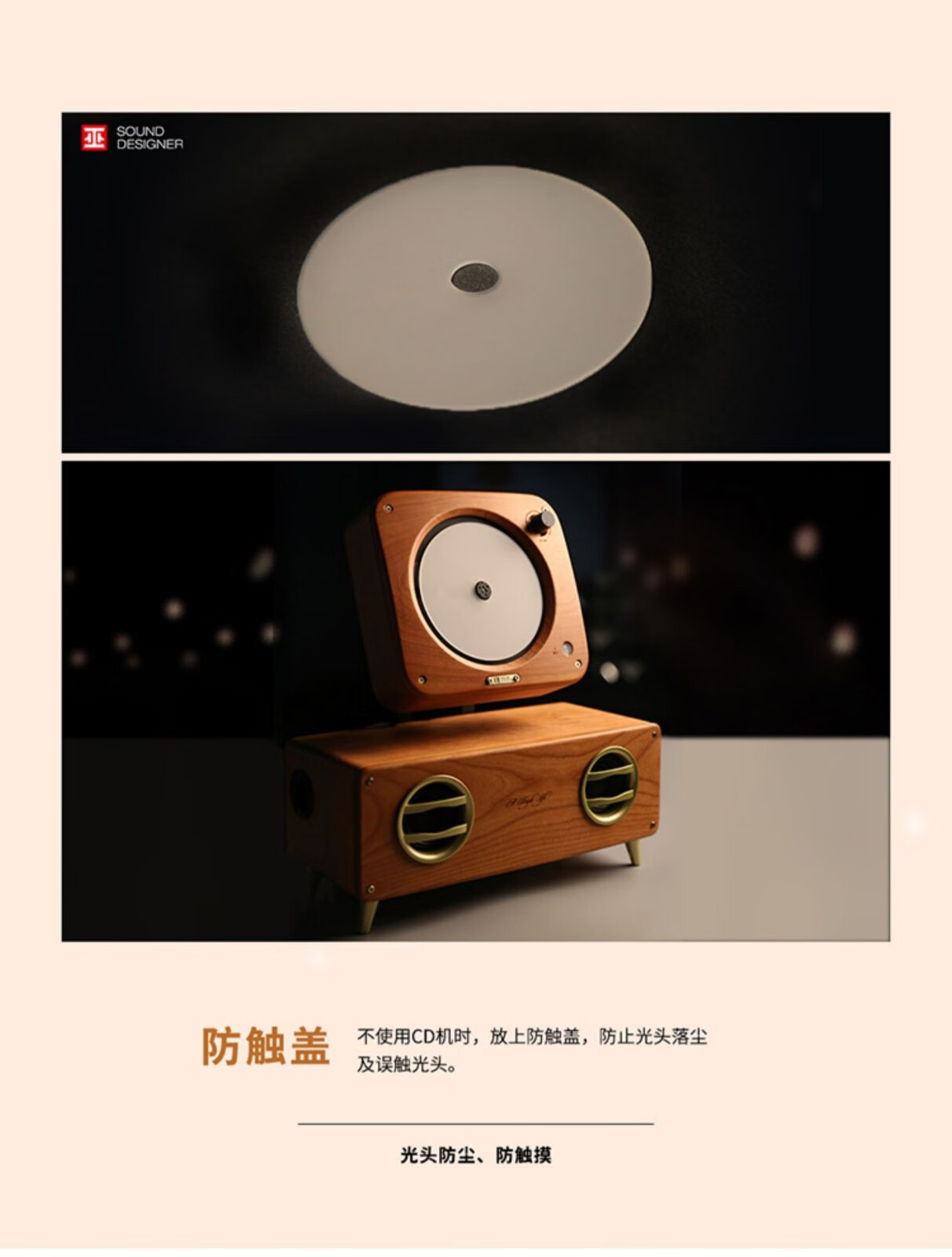 巫 （wu）单曲人生2.1声道CD机一体实体专辑光盘复古碟片机实木CD播放机 橙色