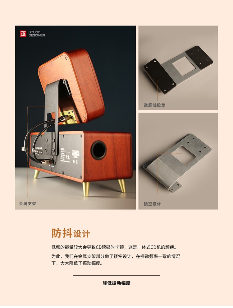巫 （wu）单曲人生2.1声道CD机一体实体专辑光盘复古碟片机实木CD播放机 橙色