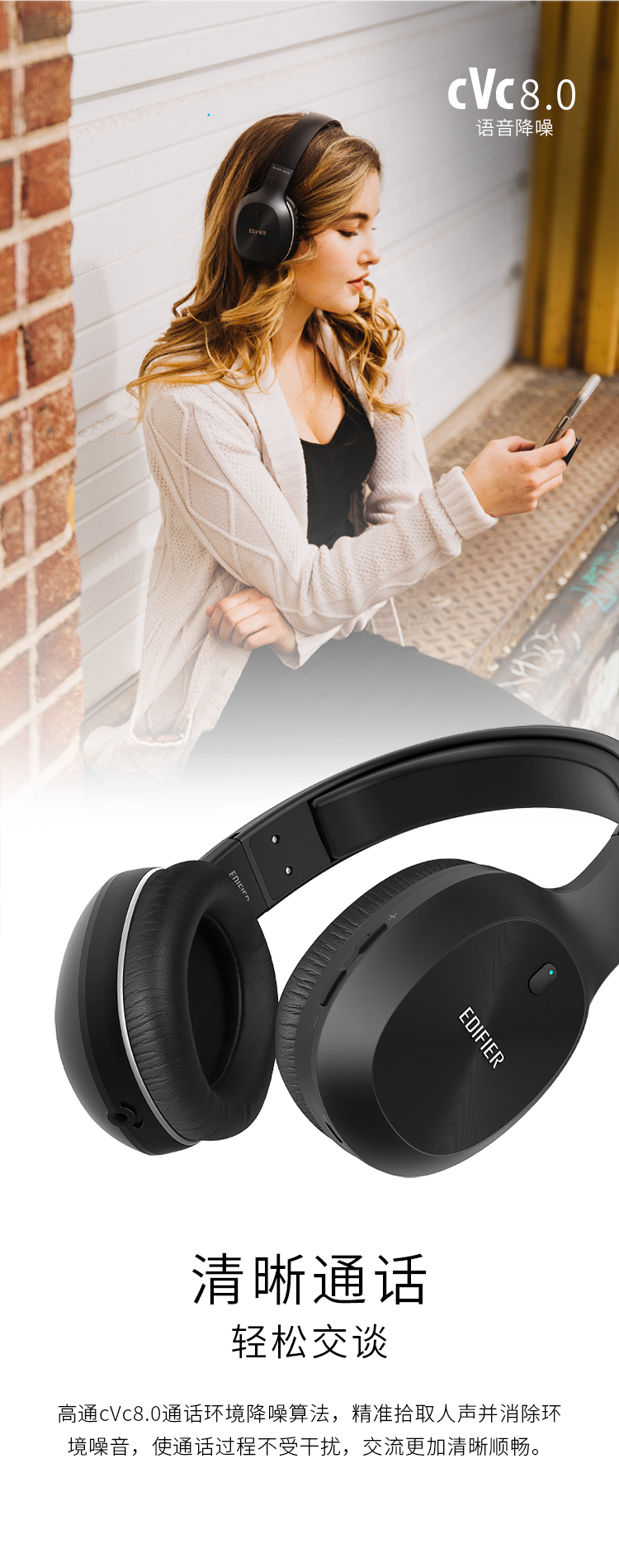 漫步者（EDIFIER）头戴式立体声蓝牙耳机 音乐耳机 通用  W800BT Plus黑色