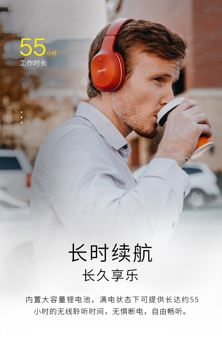 漫步者（EDIFIER）头戴式立体声蓝牙耳机 音乐耳机 通用  W800BT Plus黑色