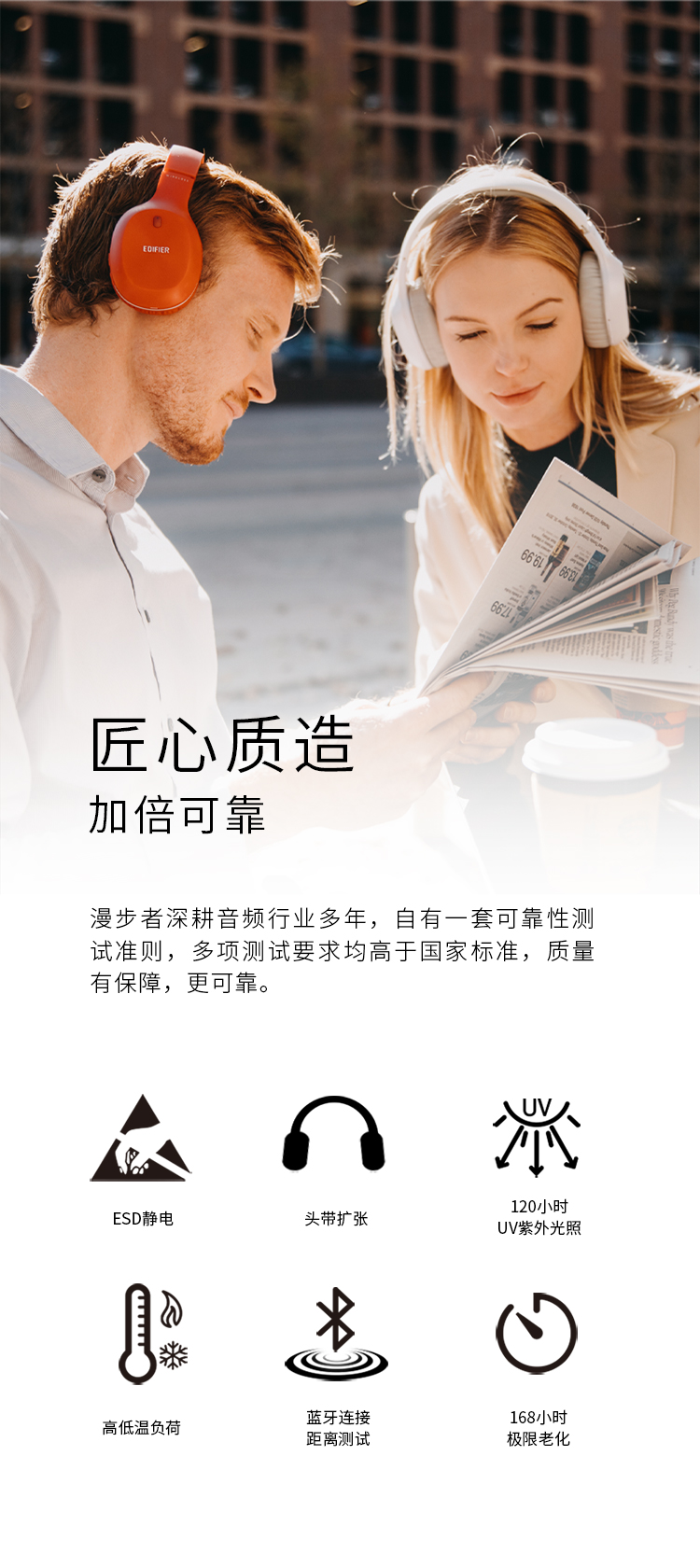 漫步者（EDIFIER）头戴式立体声蓝牙耳机 音乐耳机 通用  W800BT Plus黑色