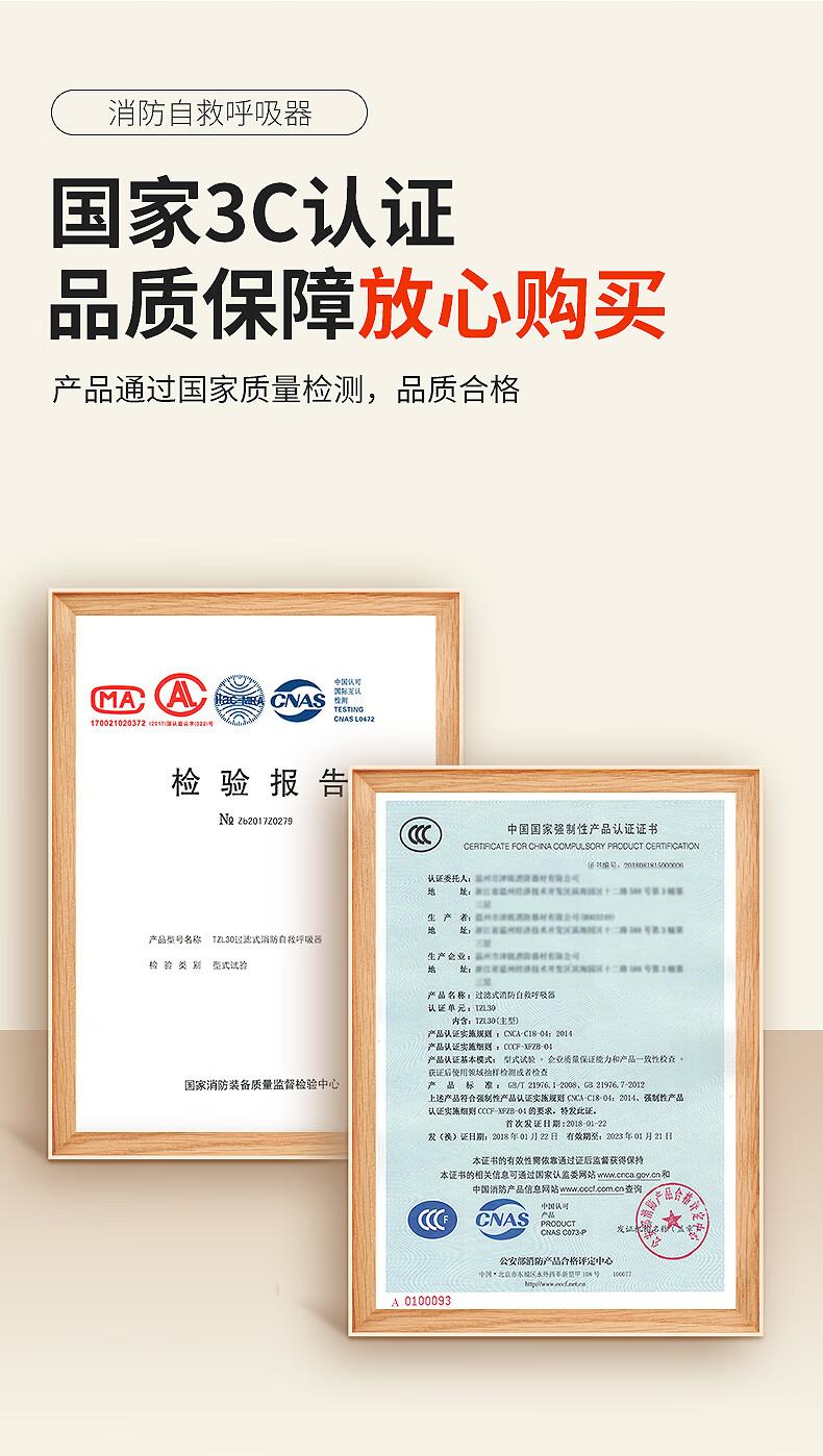 火焰战士 消防逃生面具防毒面具防烟面罩灭火器配套用过滤式自救呼吸器面罩 TZL30硅胶款