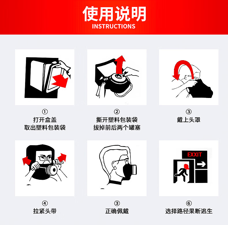 火焰战士 消防逃生面具防毒面具防烟面罩灭火器配套用过滤式自救呼吸器面罩 TZL30硅胶款