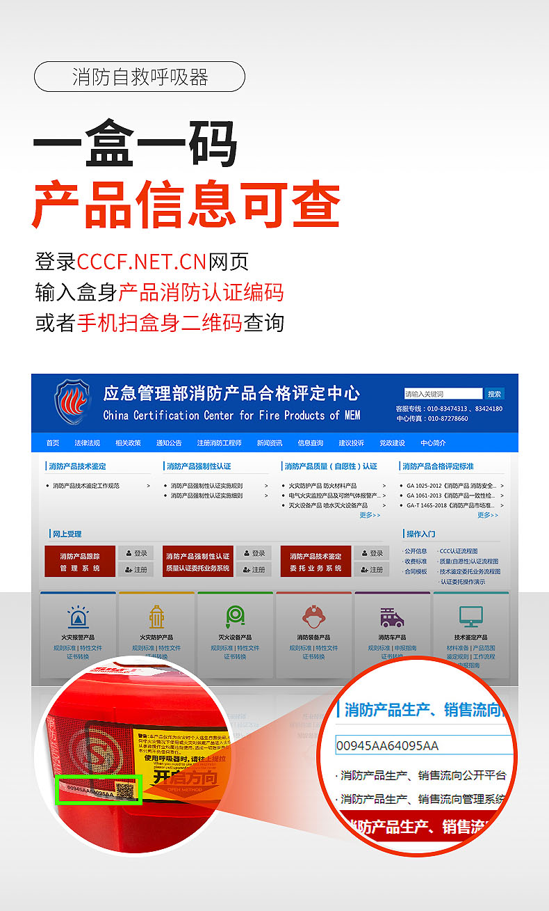 火焰战士 消防逃生面具防毒面具防烟面罩灭火器配套用过滤式自救呼吸器面罩 TZL30硅胶款