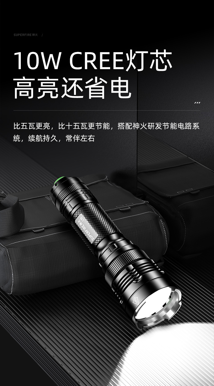 神火（supfire）L19强光可充电防水超亮26650大容量远射户外手电筒LED钓鱼灯手电