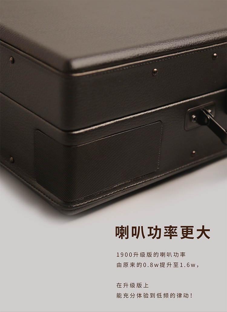 巫 （wu）黑胶唱片机 1900音箱 仿古电唱机LP黑胶唱机原装铁三角动磁唱头可充电 1900升级版棕色