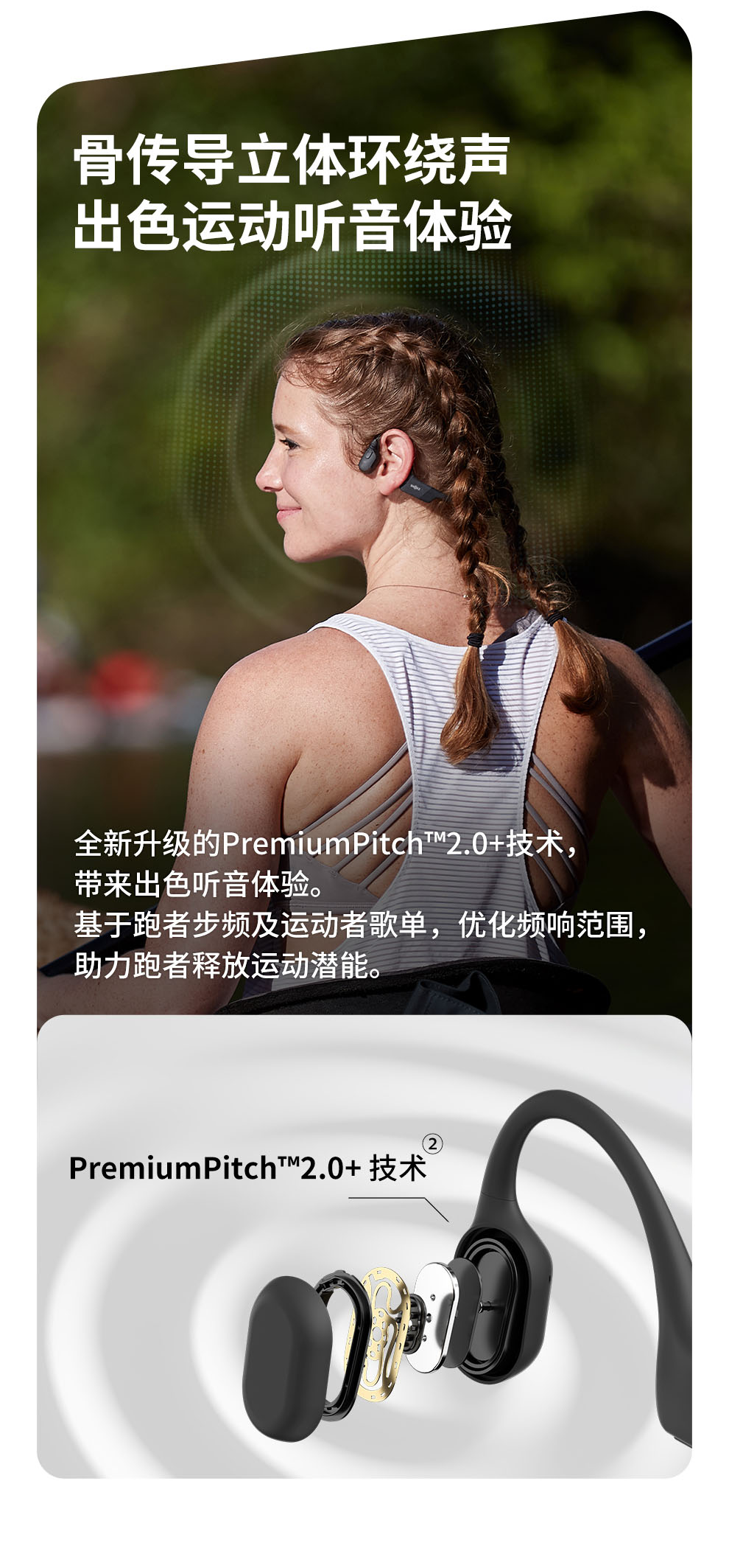 韶音 Shokz OpenRun骨传导蓝牙耳机运动无线耳机跑步骑行 S803 烈日红
