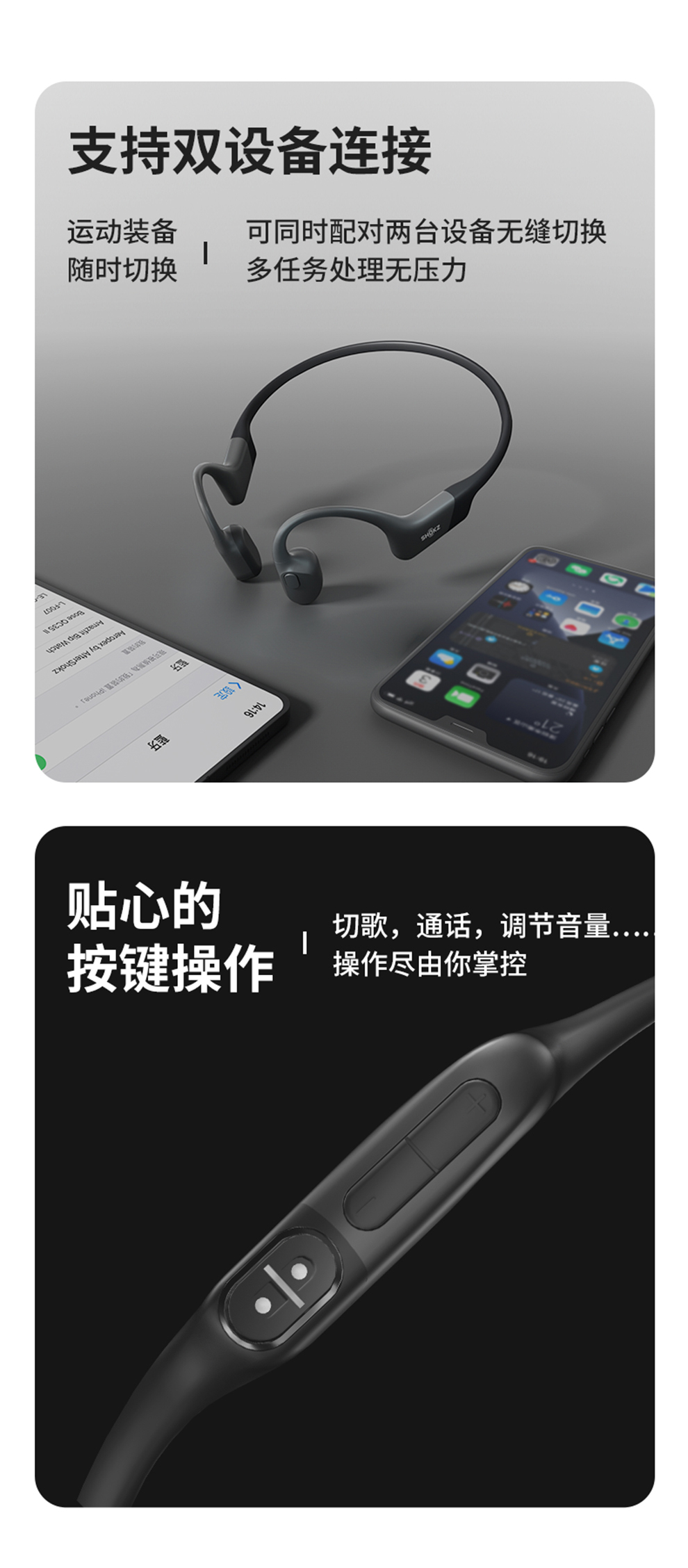 韶音 Shokz OpenRun骨传导蓝牙耳机运动无线耳机跑步骑行 S803 烈日红