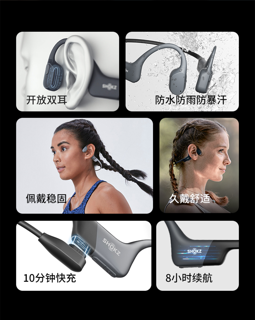 韶音 Shokz OpenRun骨传导蓝牙耳机运动无线耳机跑步骑行 S803 烈日红
