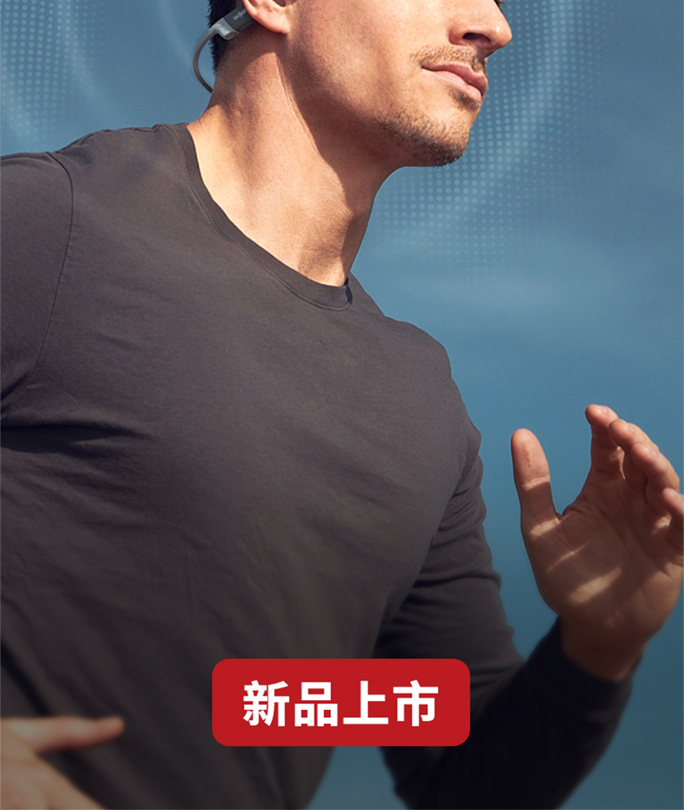 韶音 Shokz OpenRun骨传导蓝牙耳机运动无线耳机跑步骑行 S803 烈日红