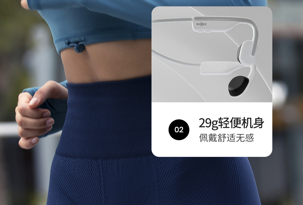 韶音 Shokz OpenMove骨传导蓝牙耳机运动耳机跑步骑行耳机骨感耳机 S661 新潮蓝