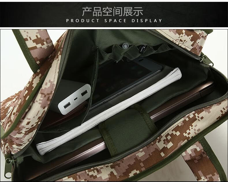 斯莫尔 SIMOER SL-826 军绿色男迷彩包公文包文件包手提包斜挎留守数码收纳包